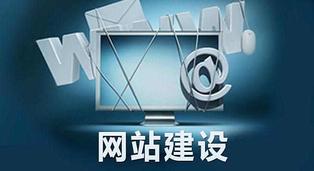  「成都網站(zhàn)建設」網站(zhàn)建設中,不可忽視(shì)的行業規範有哪些(xiē)?_